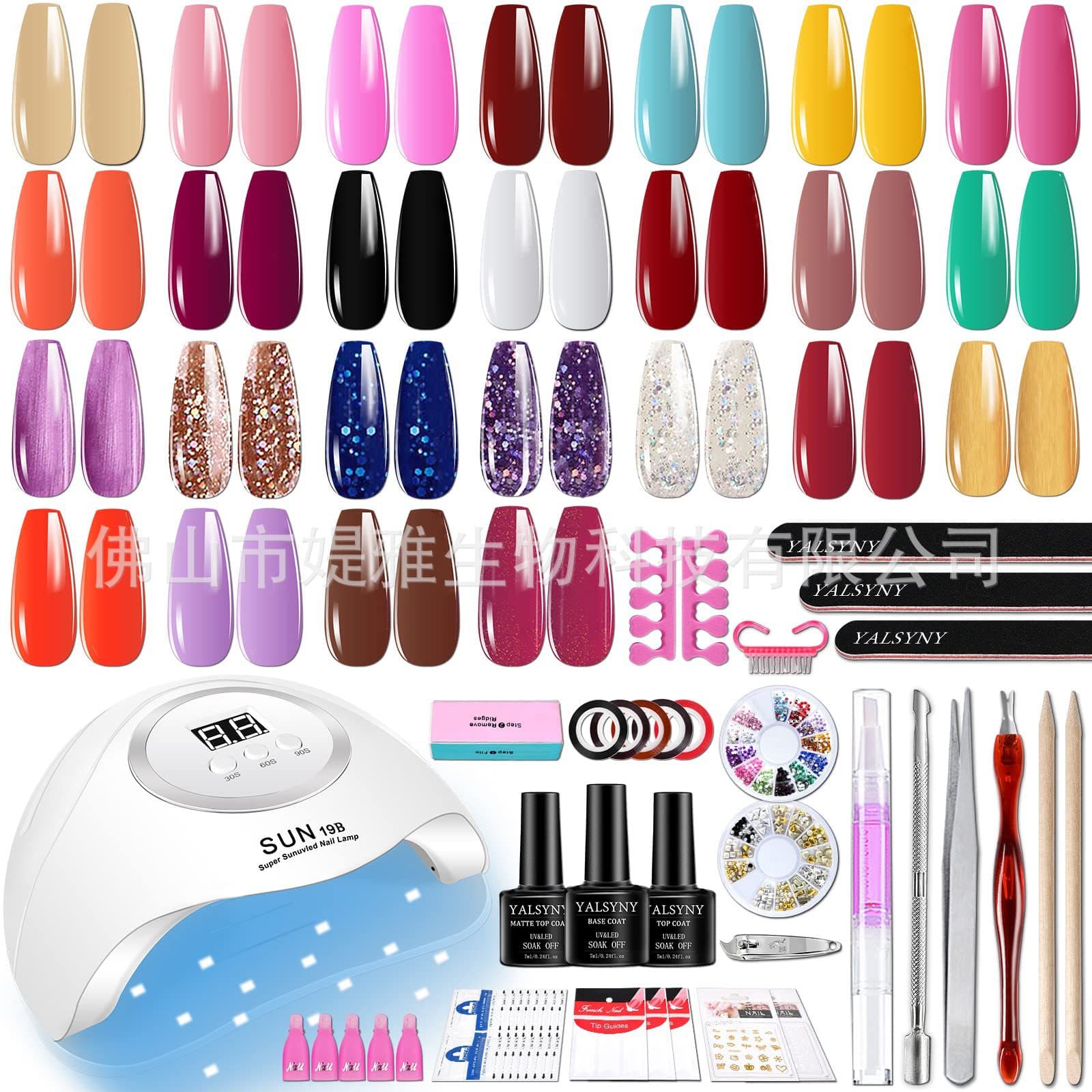 Premium 25-Color Gel Nail Polish Set with UV LED Lamp, No-Wipe Top Coat, Base Coat, Nail Art Tool Kit
