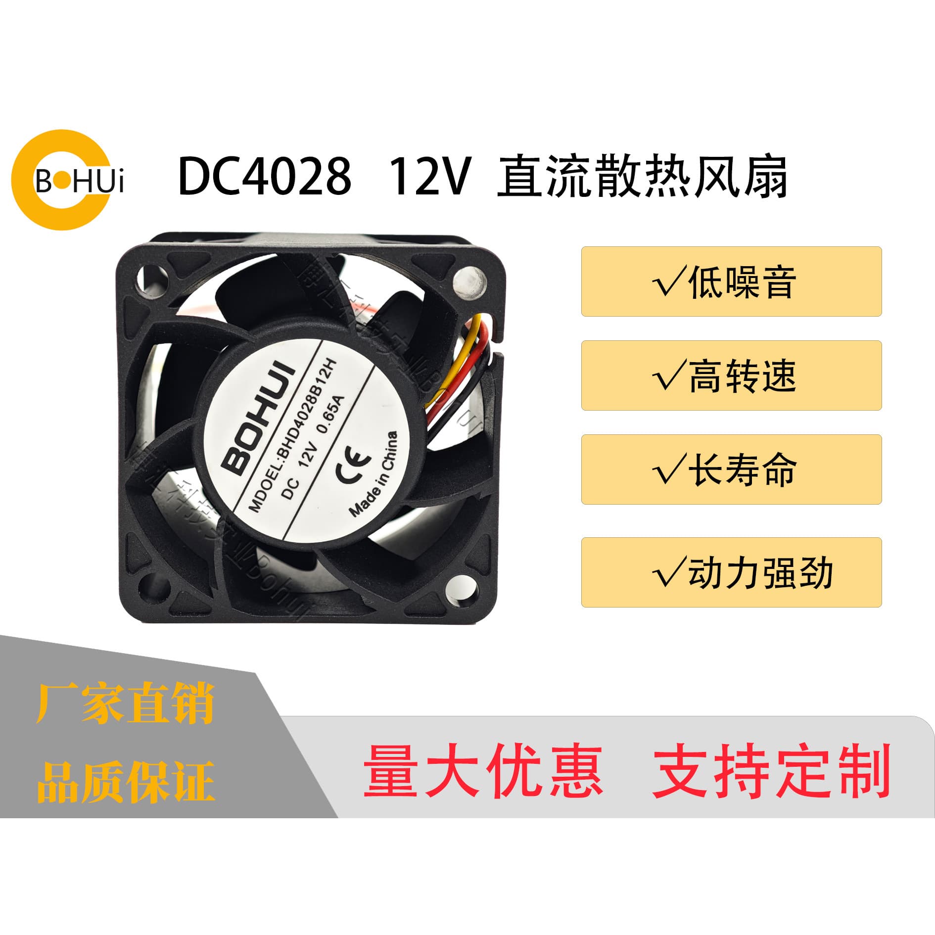 DC4028 cooling fan DC motor brushless fan 12V industrial fan silent small mini mini