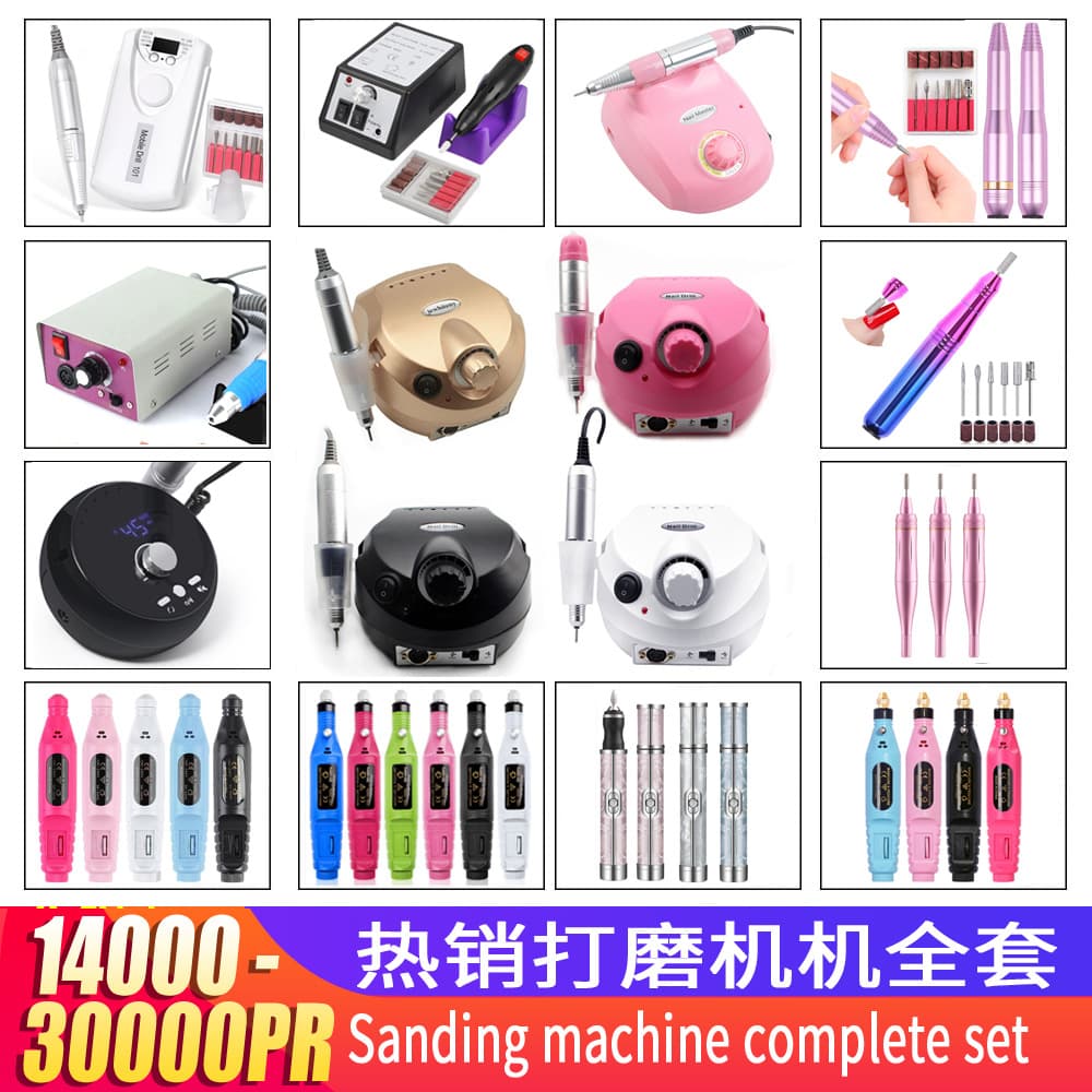 High-Speed Nail Polish Grinding Machine Quick Removal Electric Grinding Tool Nail Surface Grinder Plastic Material Home Use