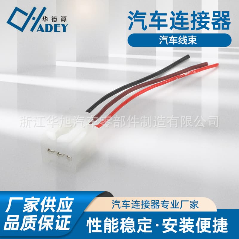 Fiat Grande Punto Automotive Connector Terminal Wire Air
