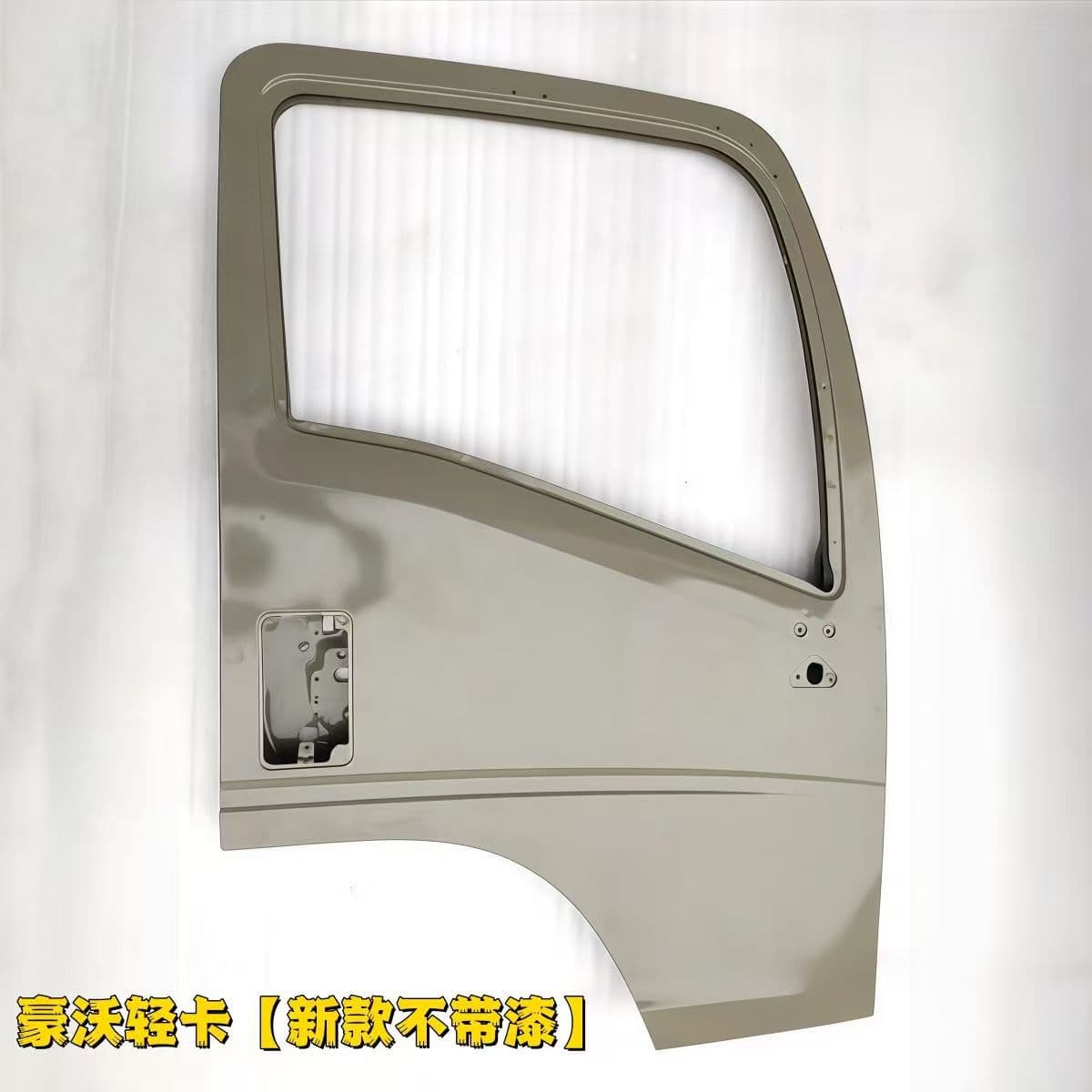 Sinotruk Howo Light Truck Door Shell Assembly Howo Light Truck Commander Door Shell Assembly