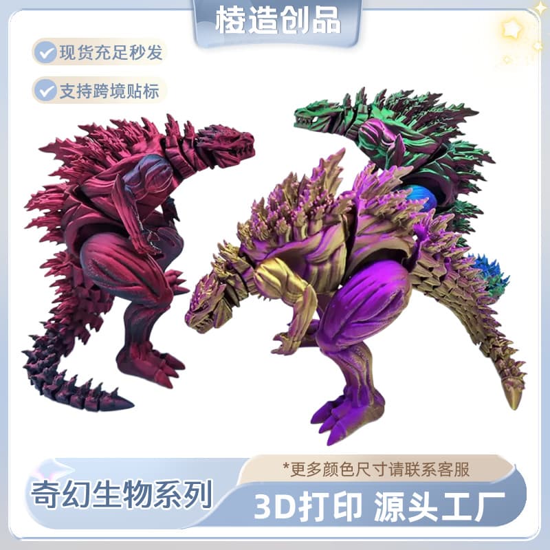 New 3D printed muscle Godzilla toys, gifts, creative desktop decorations, handicraft stalls wholesale