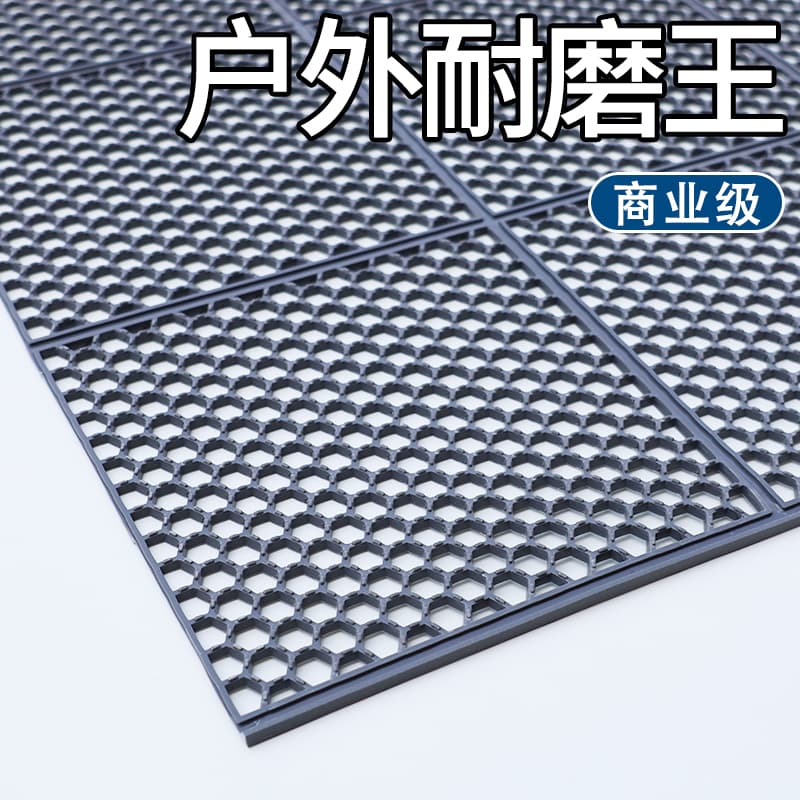 Outdoor Non-Slip Mats, Commercial Large-Area Waterproof Grid Floor Mats, Entrance Mats for Tourist Attractions and Shops