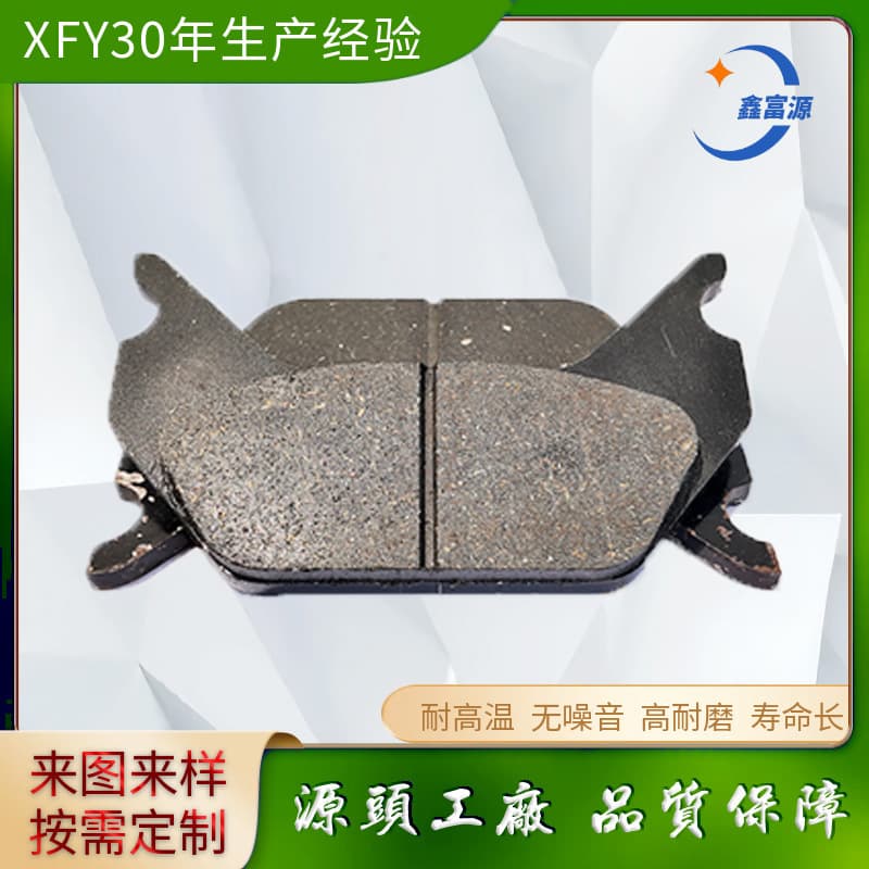 LiuGong road roller imported gearbox handbrake pads loader parts Sany forklift brake friction pads