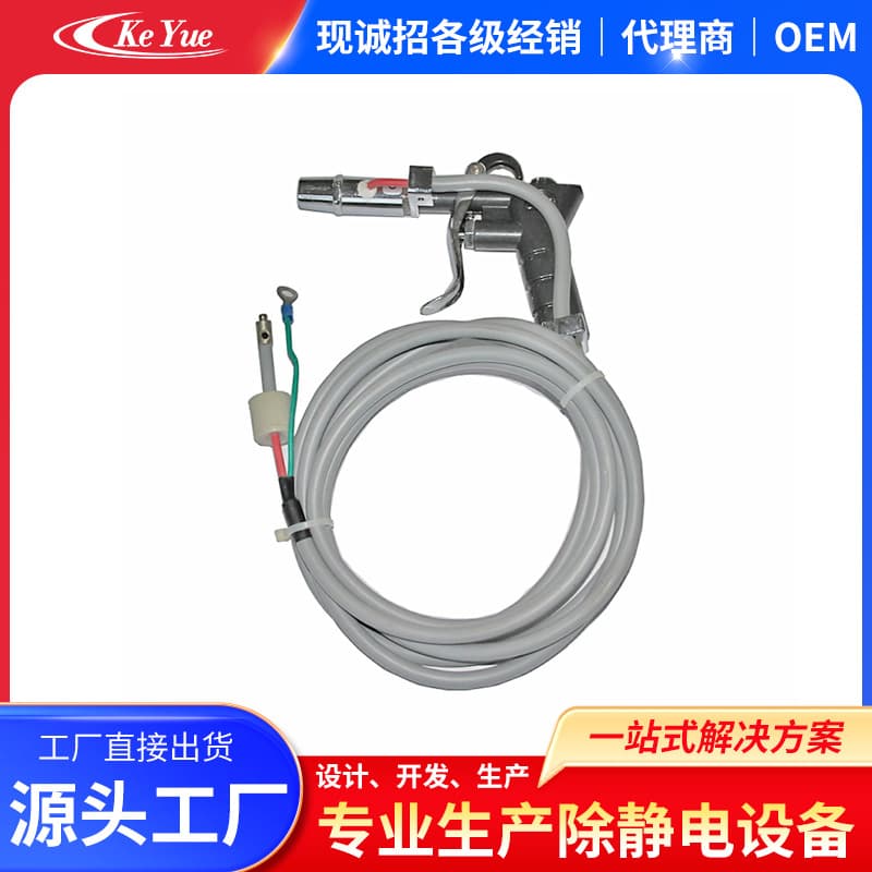 Factory Direct KLD-201A Static Eliminating Ion Air Gun High Airflow Ion Blow Gun Dust Removal