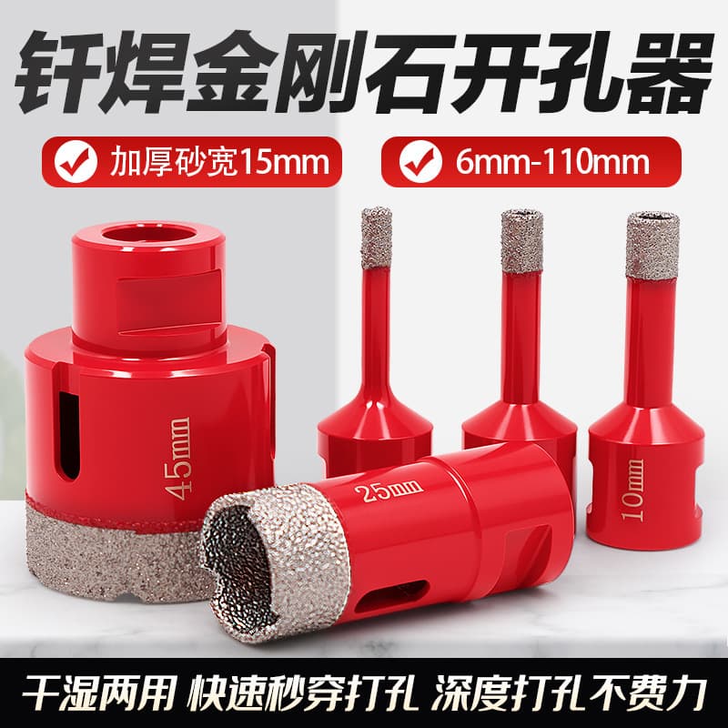 Cross-border M14 Brazed Hole Saw for Tiles, Slate, Quartz, Marble Countertops, Dry Drilling, Angle Grinder Special