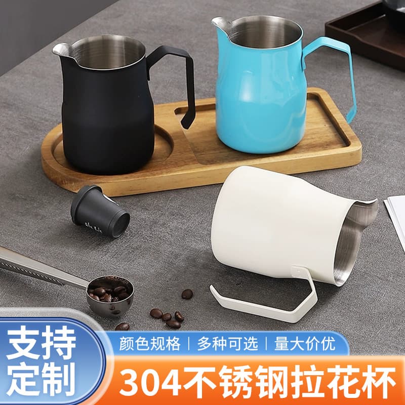 304 Stainless Steel Pointed Spout Frothing Pitcher Bulbous Milk Frother Tool Coffee Jug