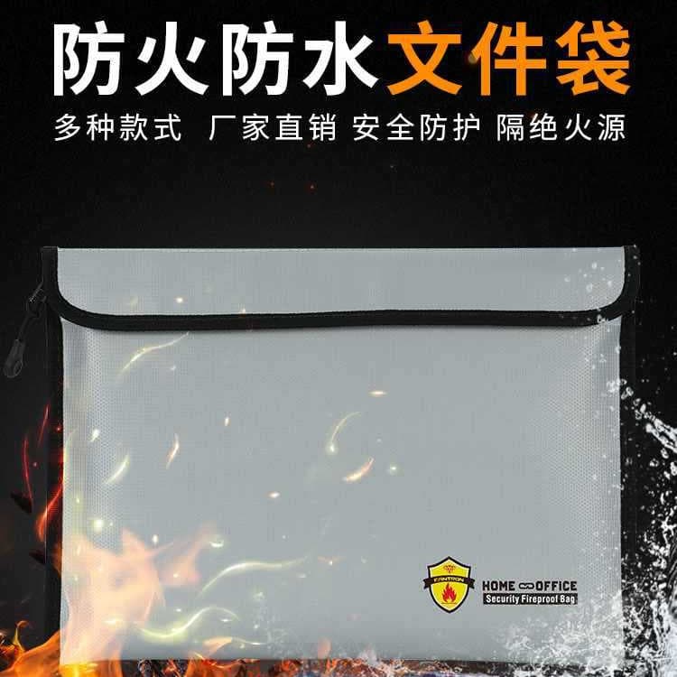 Storage bag, flame-retardant document seal, waterproof and moisture-proof bag, archive passport, fire-proof household business information document bag