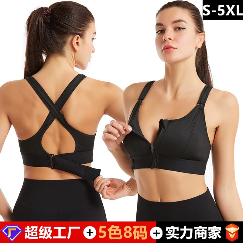 Adjustable Front Zipper Sports Bra Shockproof Wirefree Vest Yoga Cross Back Support Bra for Women