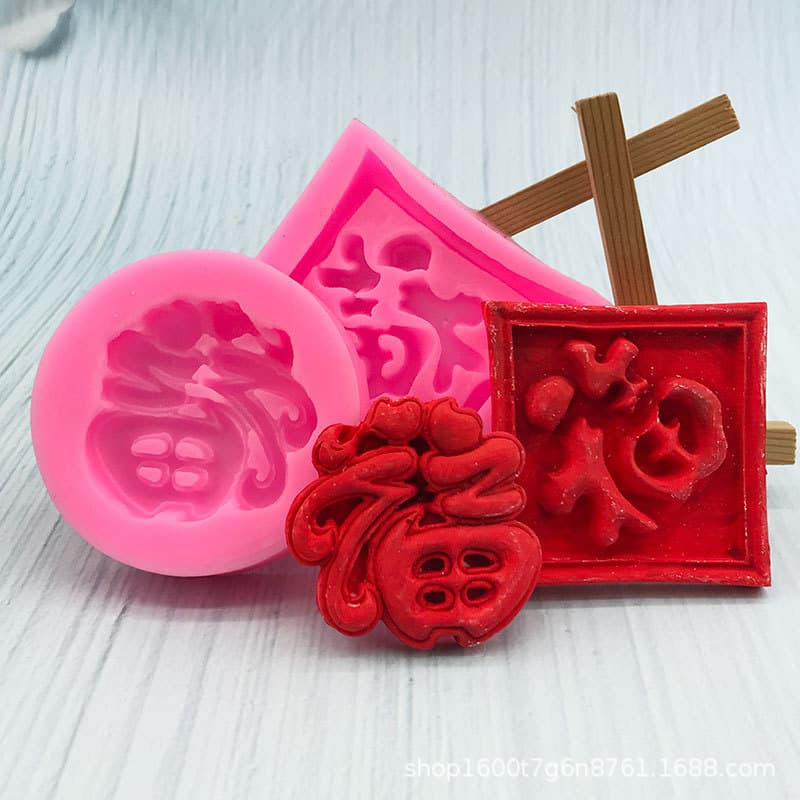 New Year Chocolate Silicone Mold Cake Decoration Baking Mold Irregular Shape Creative DIY Cartoon Style for Home Baking