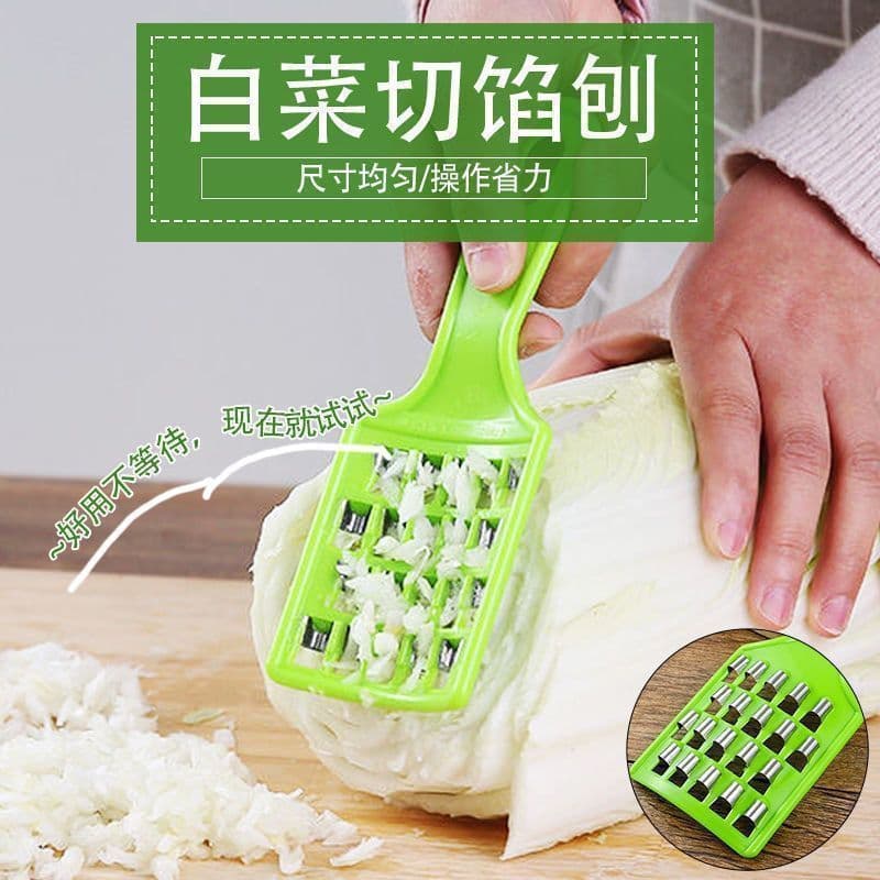 Household Cabbage Filling Tool for Quick Dumpling Filling, Manual Chopper and Shredder for Large Cabbage