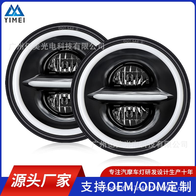 Hot-Selling 7inch Wrangler Angel Eye Single-Line 80W Dual-Color Off-Road Vehicle Modified Car Light Harley Front Headlight