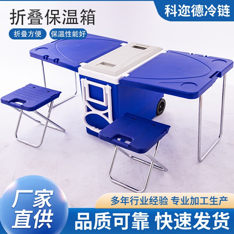 28L Portable Foldable Insulated Cooler for Outdoor Car Camping, Market Stalls, BBQ and Picnic Use Wholesale