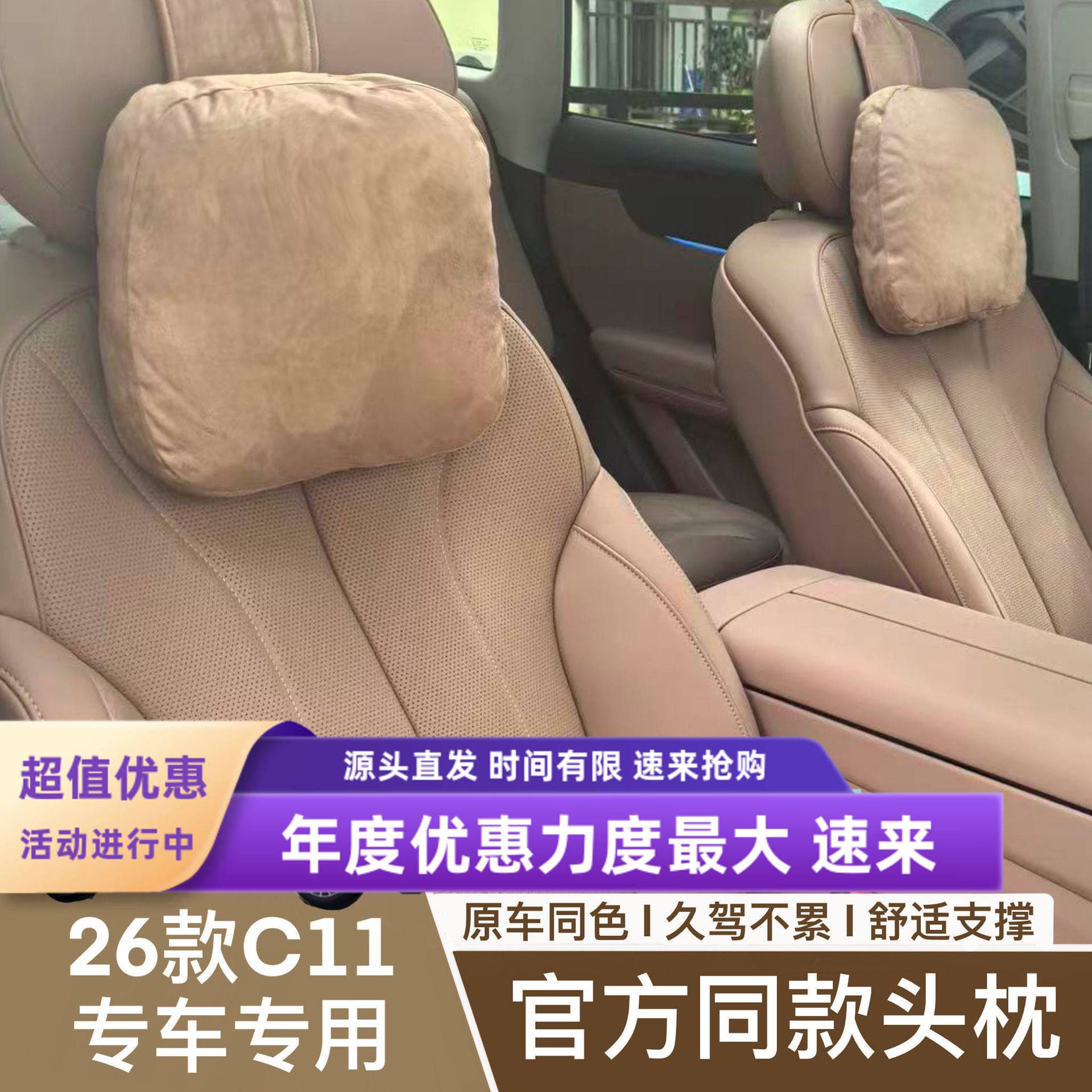 Neck Pillow and Lumbar Support Pillow for 2026 Leapmotor C11 Headrest, Memory Foam, 2026 C11 Headrest and Lumbar Cushion