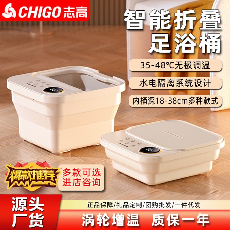 New Model Foldable Foot Basin Electric Massage Portable Home Smart Heating Constant Temperature Automatic Heat Preservation Soaking Bucket