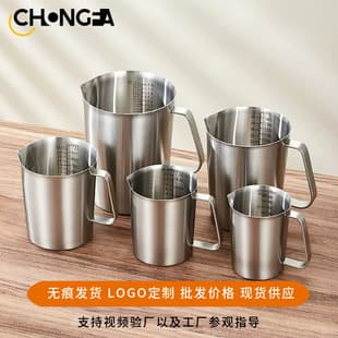 304 Stainless Steel Measuring Cup for Baking, Graduated in ml, Kitchen Measuring Cup for Soy Milk, Coffee, Latte Art, Pouring Cup