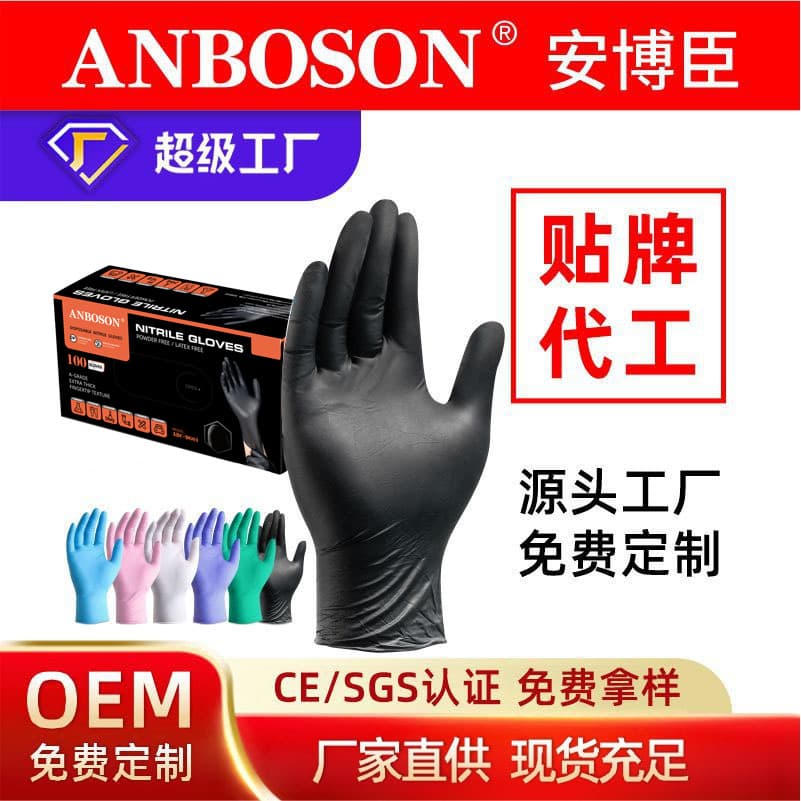 Anbochen Disposable Nitrile Gloves Factory English Food Catering Auto Repair Thickened Durable Black Nitrile Gloves