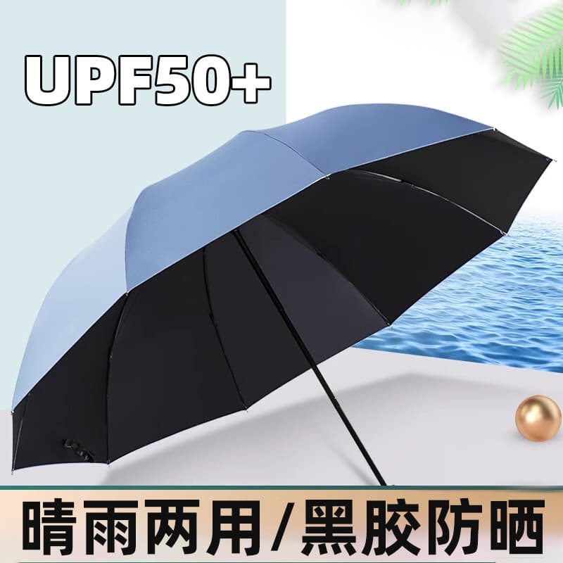 Dual-Use Sun and Rain Umbrella with Silver Coating UV Protection, Portable Foldable Ladies' Umbrella