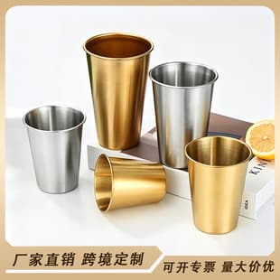 Cross-border 304 Stainless Steel Cup, Single-layer Beer Glass, Cold Drink Cup, Mouthwash Cup, Juice Cup, Commercial Restaurant Tea Cup, Engravable