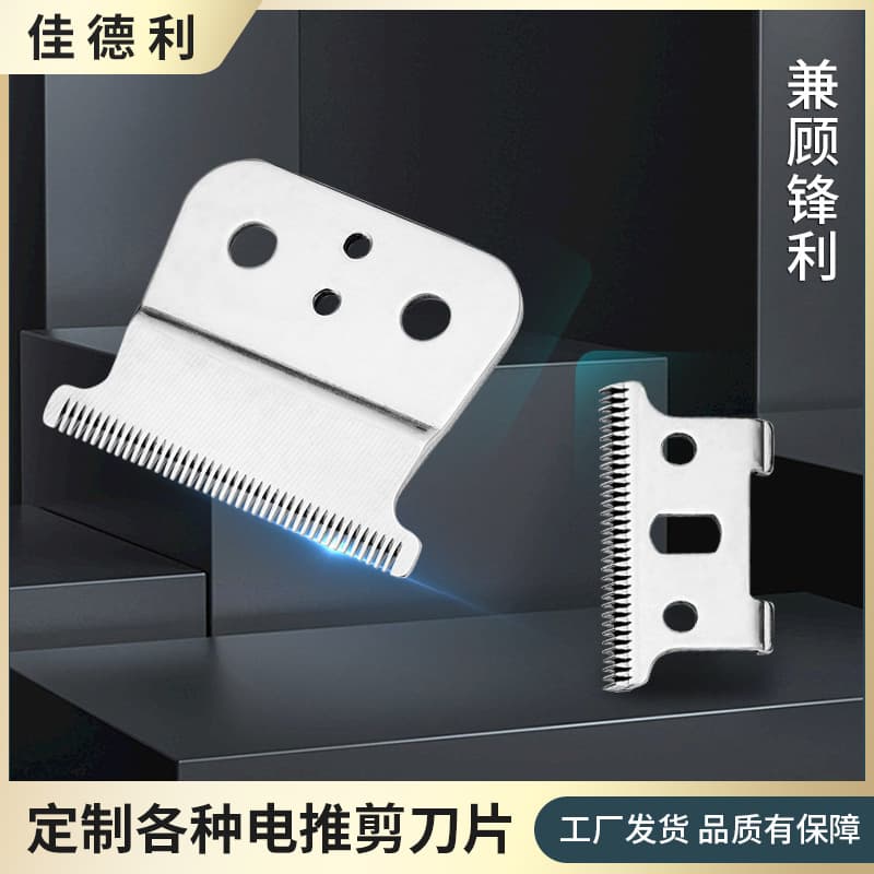 Compatible with Andes Hair Clipper Blade, Hair Clipper Head, Cross-border Electric Hair Clipper Accessories Replacement Blade