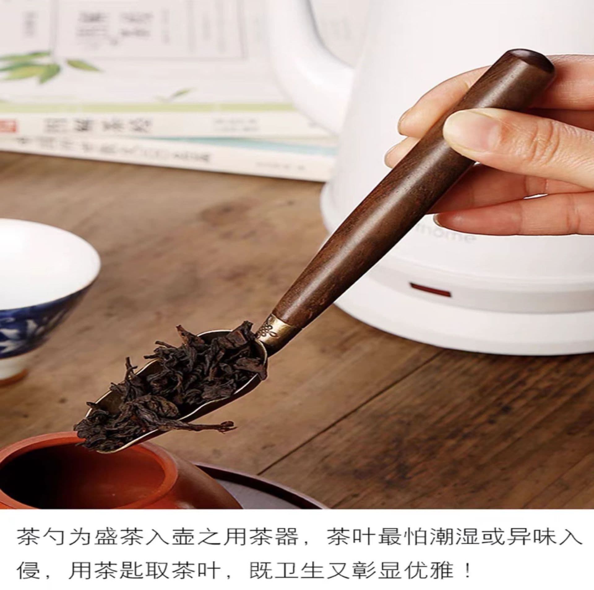 Manufacturer of ebony alloy tea spoons, tea scoops, tea shovels, tea ladles, Kung Fu tea sets, tea ceremony accessories; logo supported.