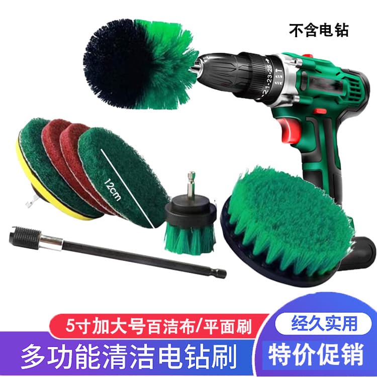 Factory Direct Electric Drill Brush Floor Brush Car Wash Brush Home Electric Cleaning Brush Dust Removal Disc Tool Brush