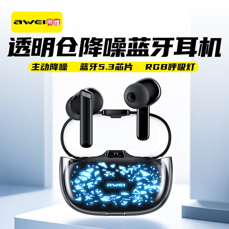 AWEI uses dimension TWS Bluetooth anc noise reduction headphones, transparent long-life spot private model wireless in-ear headphones