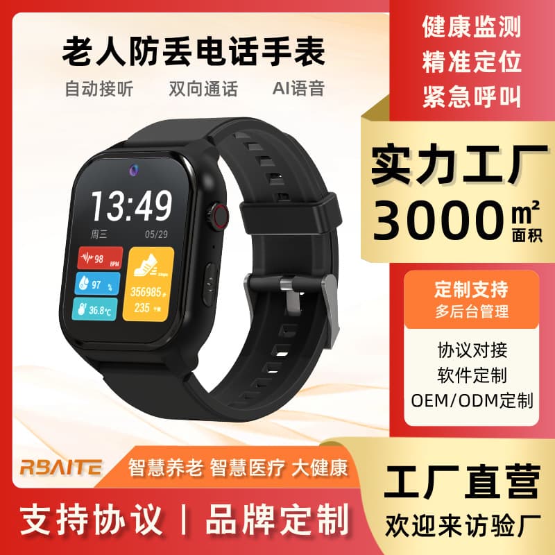 5G Smart Phone Watch for Seniors: Location Tracking, Prevents Loss and Falls, Monitors Blood Pressure, Heart Rate, Blood Oxygen, Body Temperature, and Overall Health.