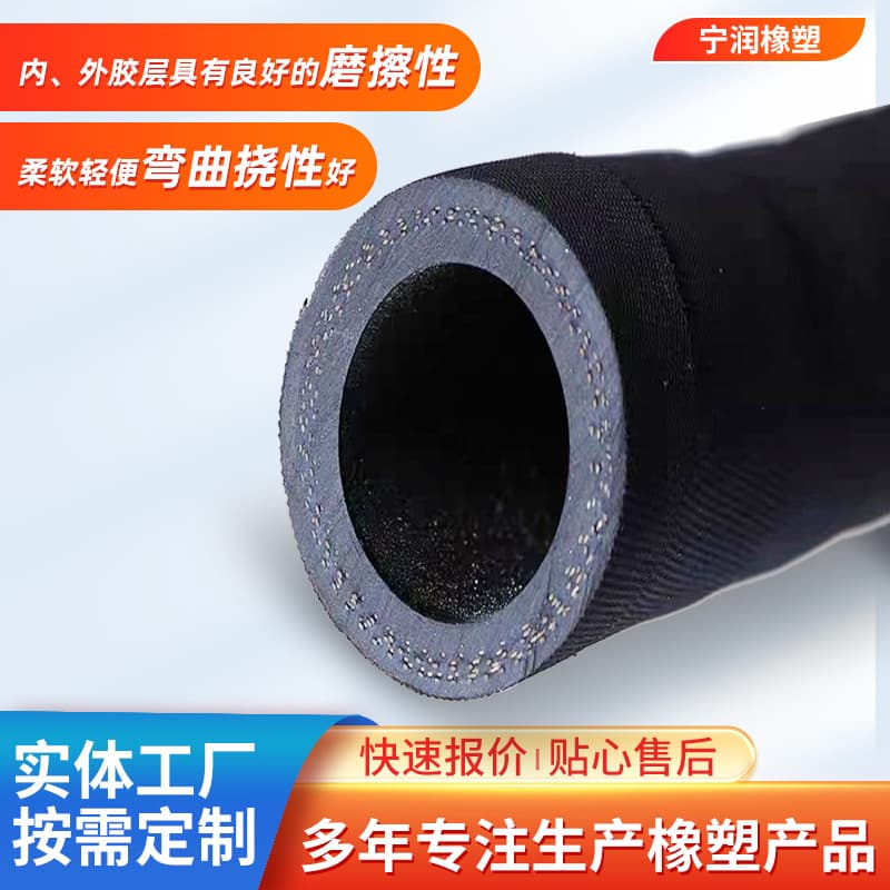 Cloth-Wrapped Sandblasting Rubber Hose In Stock Wear-Resistant Cord Shipyard Use Black Hose Water Transport Sand Suction Shipyard Sandblasting Hose