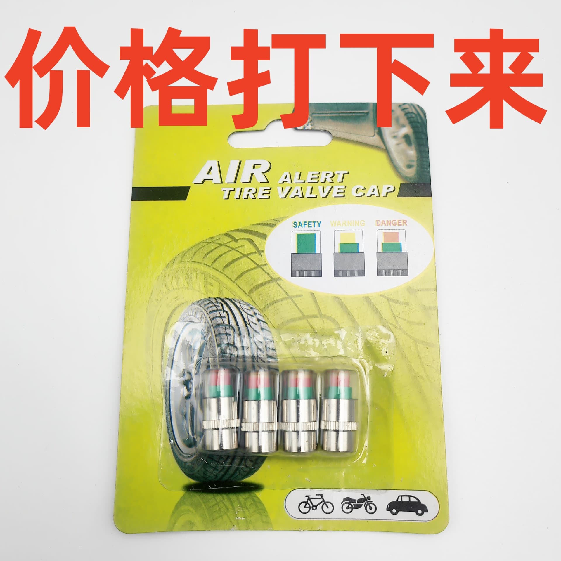 Universal High-Precision Tire Pressure Detection Caps with Stainless Steel Valve Stems for Cars