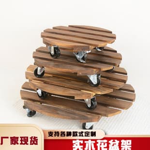 Round 4-Wheel Mobile Plant Pot Trolley, Movable Stand for Indoor Potted Plants Base