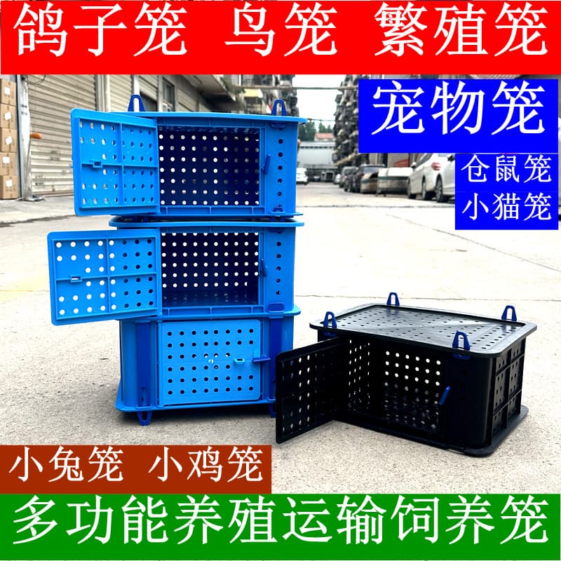 Small pigeon cages can be stacked in multiple layers, side doors, three-dimensional bird cages, pet supplies, small pigeon houses, nests, chicken nests