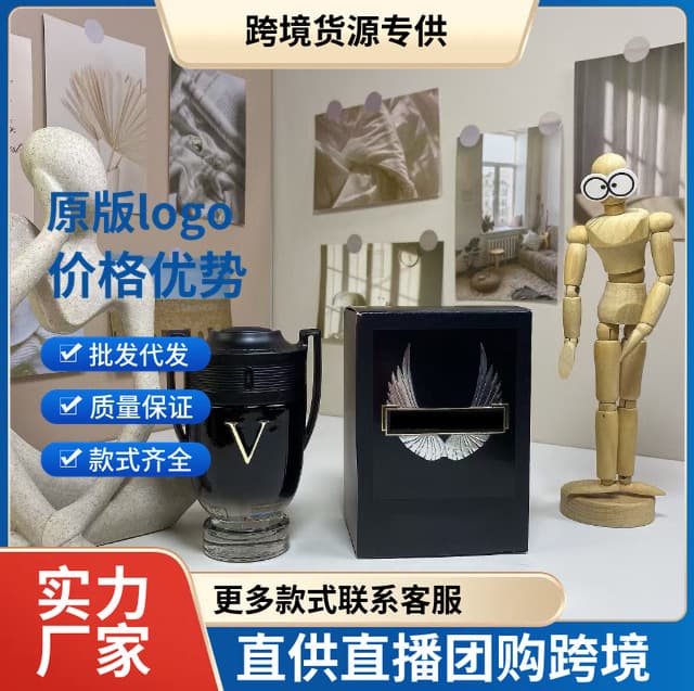 Cross-border Trade Vietnam Perfume Invincible Brave Warrior Silver Trophy Men's Perfume 100ml Black Trophy