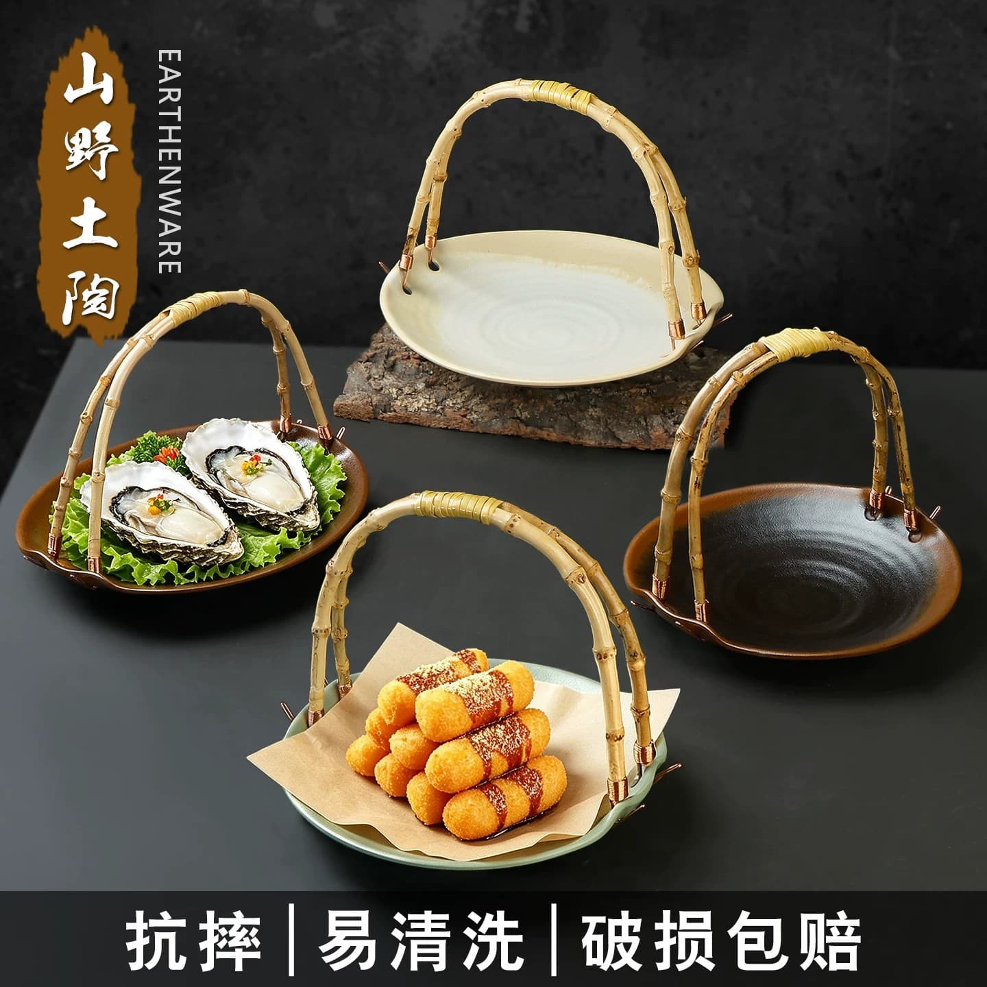 Shanye style hot pot, small crispy meat, potato basket, Yunnan, Guizhou and Sichuan cuisine special tableware, melamine creative portable tray
