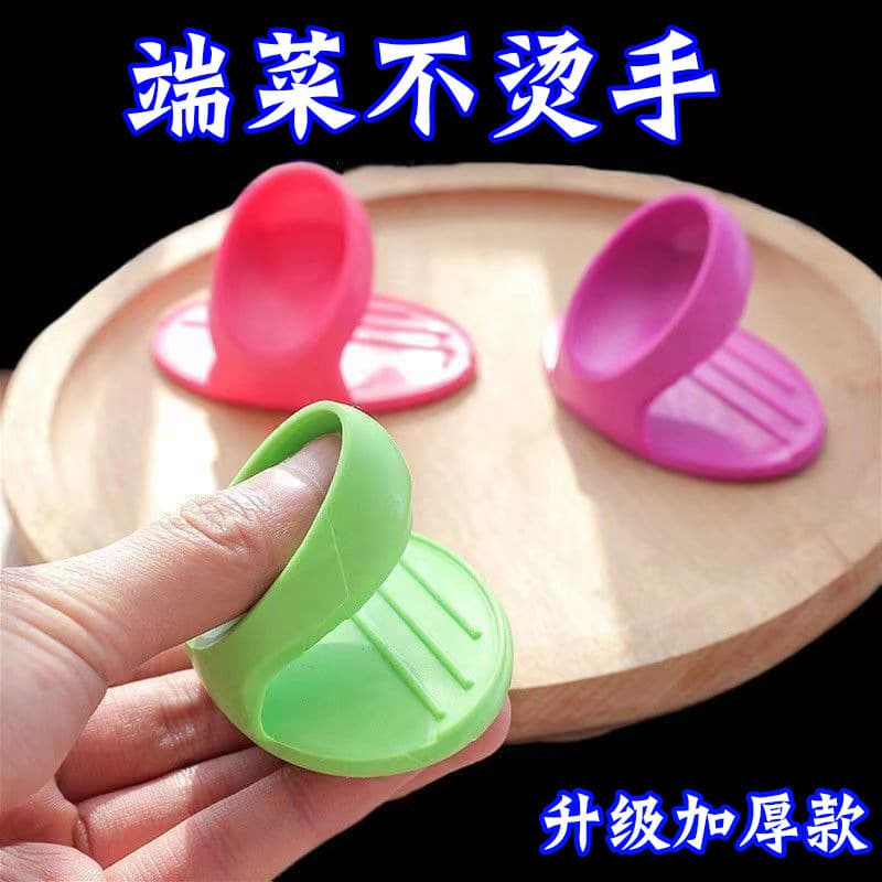 Kitchen Silicone Insulating Finger Sleeves, Oven Microwave Heat Resistant Gloves, High-Temperature Insulating Pads and Tongs