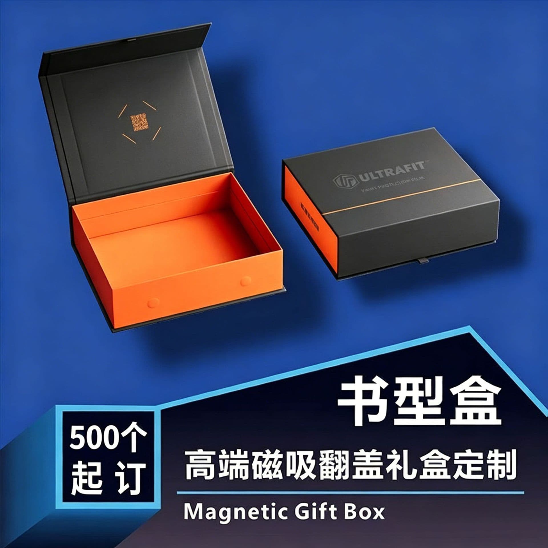 Custom Gift Box, Drawer Magnetic Flip Lid Gift Box, Lid and Base Color Box, Cosmetic, Tea, Book-Shaped Box, Custom Gift Box
