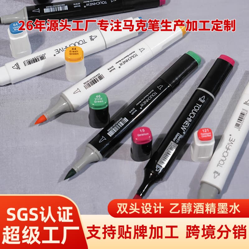 TOUCHNEW 6th Generation Soft Tip Oil-Based Marker Dual-Head Colored Markers for Students, Source Factory for Drawing