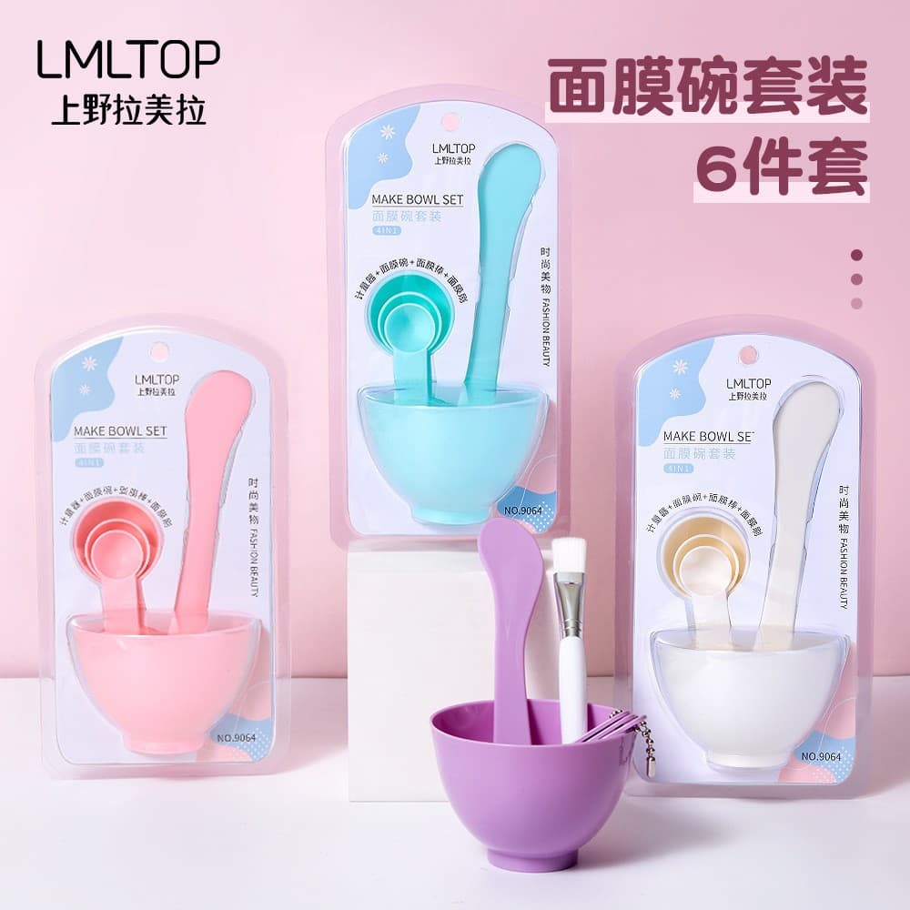 Ramila DIY Mask Bowl Tool Set Six-Piece Homemade Mask Tool Bowl Stick Factory Direct Supply 9064
