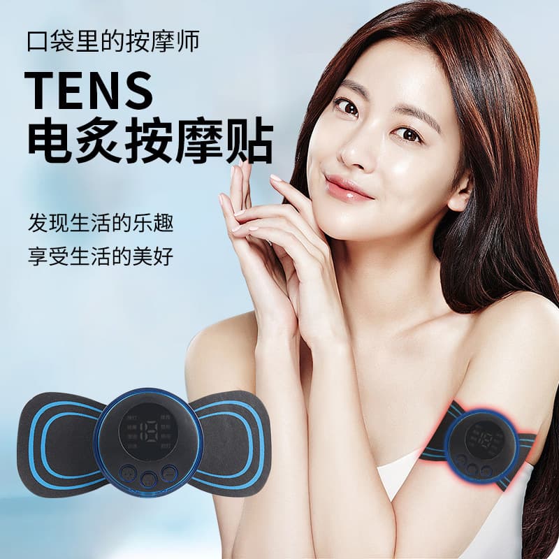 Cross-border EMS smart mini massage patch, portable electric neck massager with pulse therapy