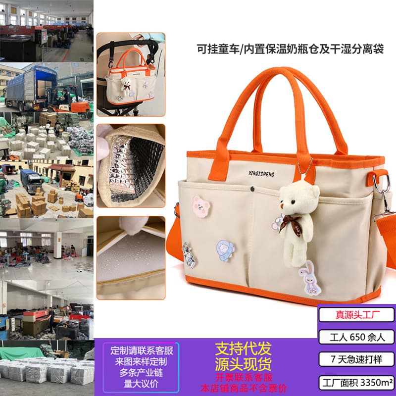 Factory Stock Wholesale Korean Handheld Large Capacity Maternity Bag, Bottle Diaper Hospital Bag, Fashionable Maternity Bag