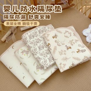 Baby Changing Pad, Newborn Pure Cotton Gauze Waterproof Washable Sheet, Breathable Large-Size Nursing Mattress Protector