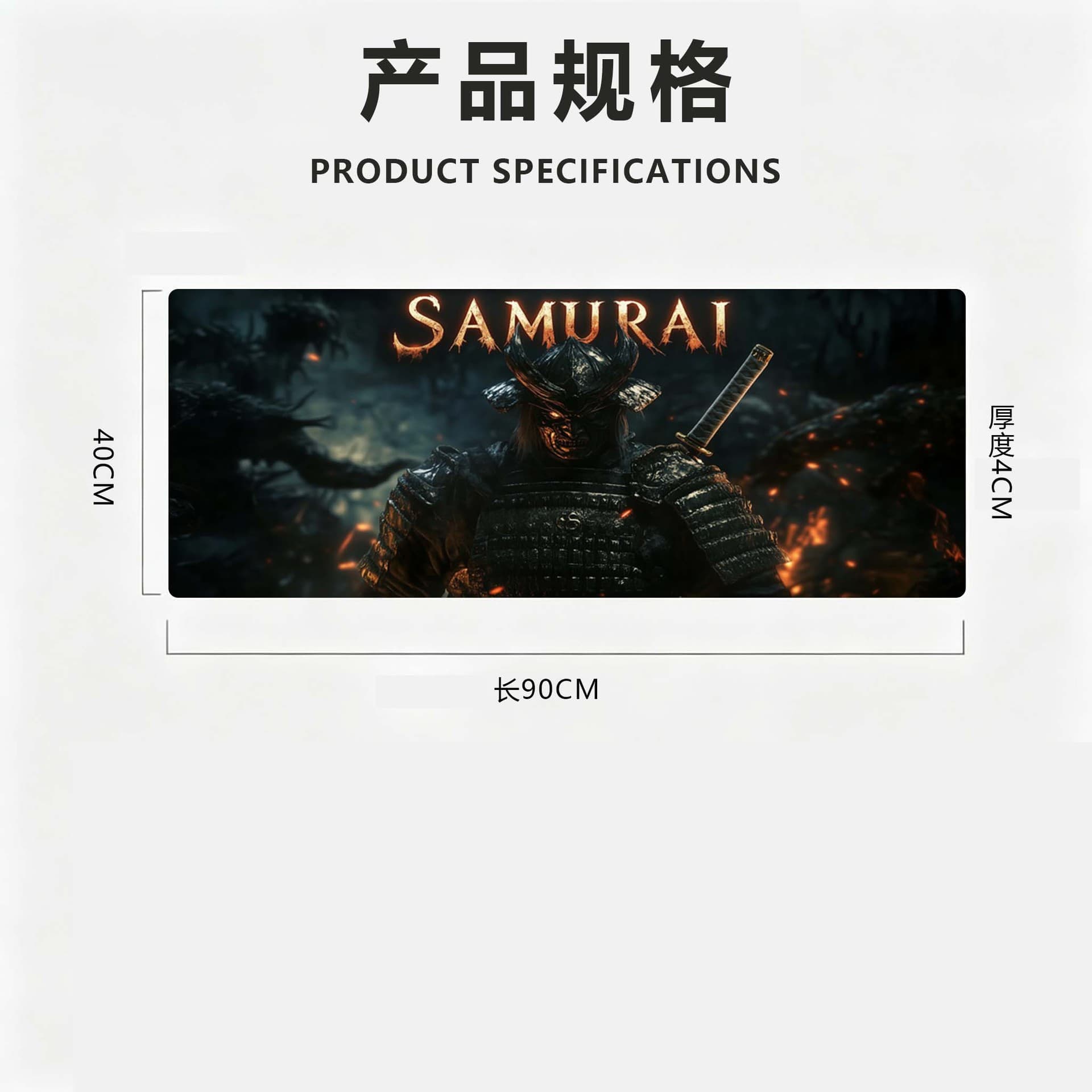 Extended Thick Mouse Pad Japanese Samurai Premium Feel Internet Cafe Esports Room Gaming Pad Smooth Texture Mouse Pad