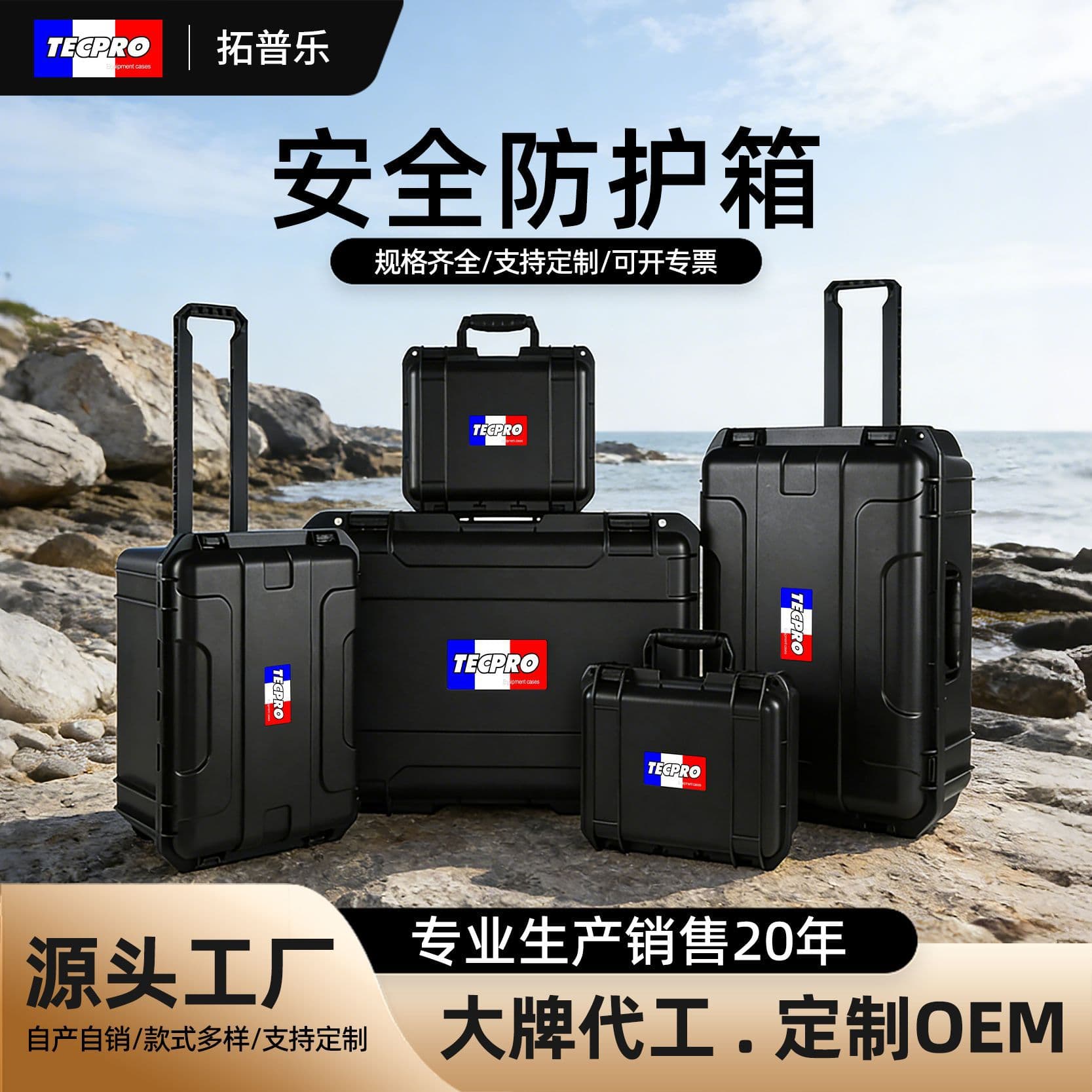 Thickened PP photographic equipment box waterproof and anti-fall portable plastic tool box SLR camera lens safety protection box