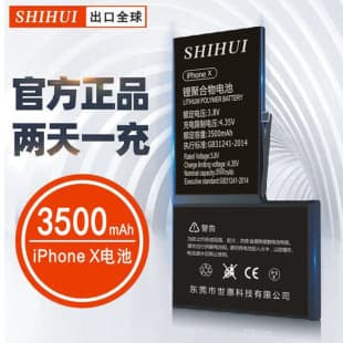 Original Quality Battery for iPhone X 5S/SE/6S/11/12 8p/7 Apple Phone Battery Wholesale