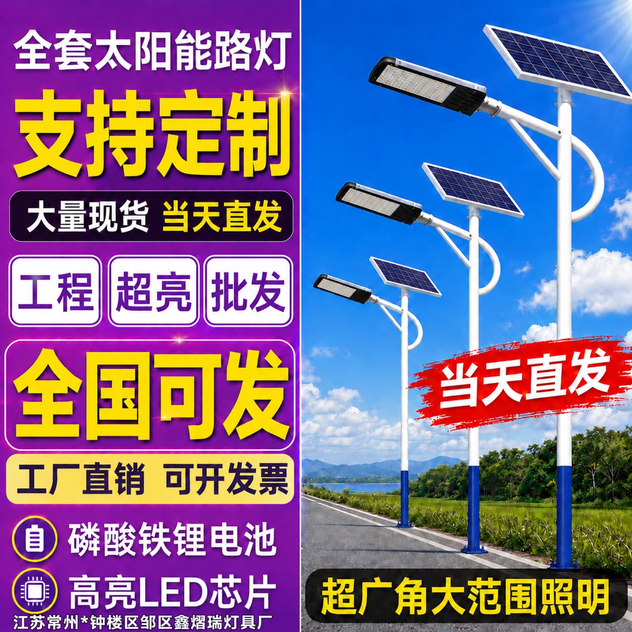 led solar outdoor street light super bright high power new rural model 6 meters solar street light municipal engineering wholesale