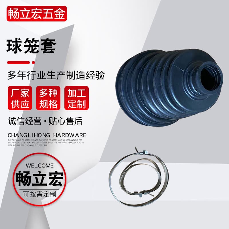 CV Boot Tapered Rubber Dust Cover, Silicone Dust Cover, Car No-Disassembly CV Boot Repair Kit, CV Boot Supply