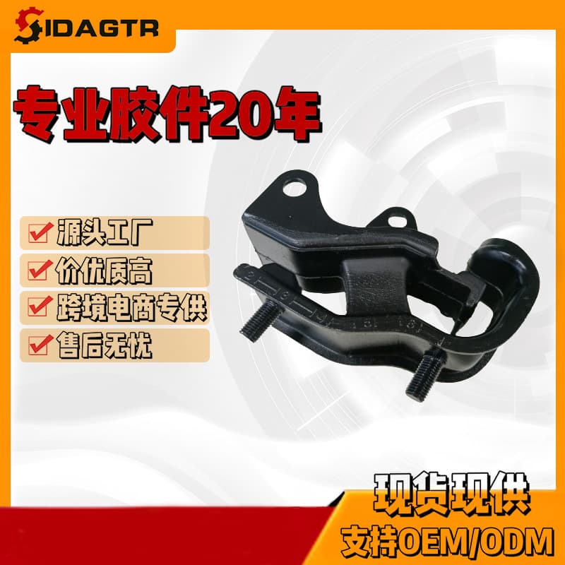 50805-S3V-A81 50860-S3V-A81 50805-SHJ-A81 Engine Mount for Odyssey