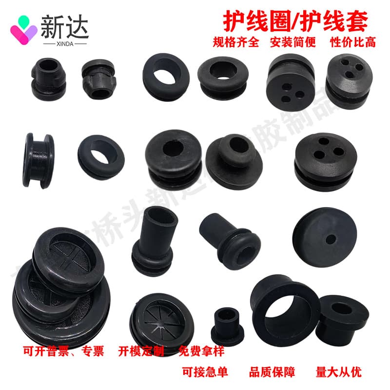 Double-sided wire protection grommet, wire guard, cable outlet protector, double-sided cable grommet, wire exit ring, pass-through ring