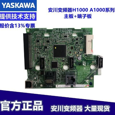 Yaskawa Inverter H1000 A1000 Series Main Board ETC740112-S1028 + Terminal Board ETC740124