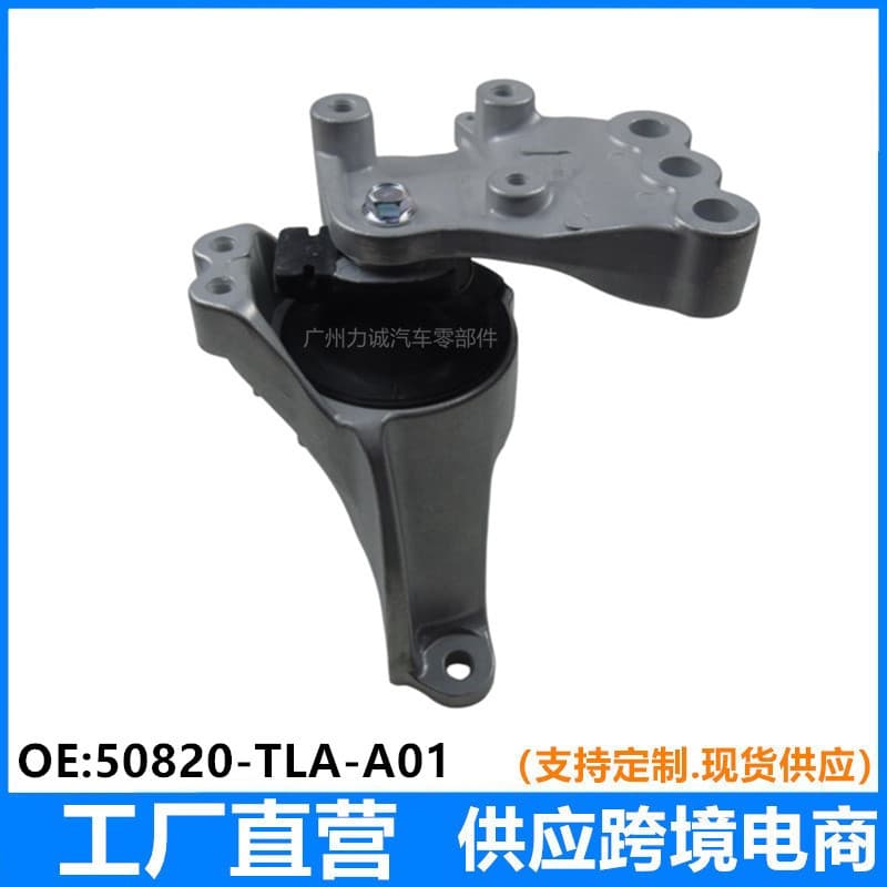 50820-TLA-A01 Engine Mount Rubber for Honda 2018-21 CRV